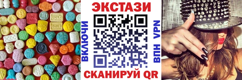 где купить наркоту Каменногорск Ecstasy DUBAI
