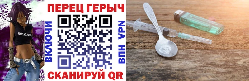 kraken ссылки  Каменногорск  Героин афганец 