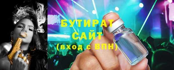 трава Надым