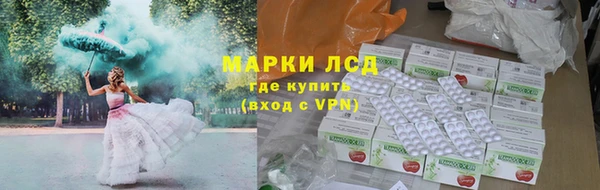 2c-b Навашино