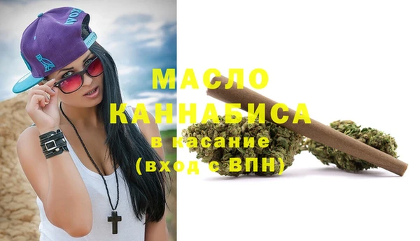 2c-b Навашино