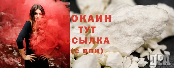 трава Надым