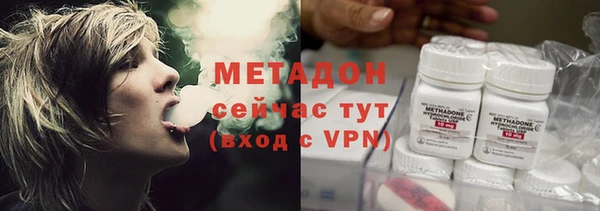 Альфа ПВП Наволоки
