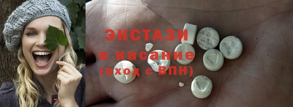 Альфа ПВП Наволоки