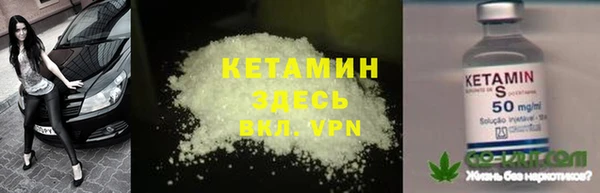 2c-b Навашино