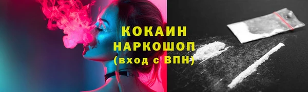 2c-b Навашино