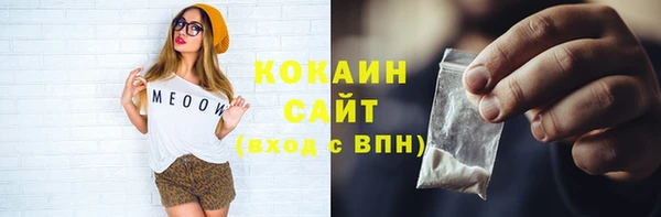 трава Надым
