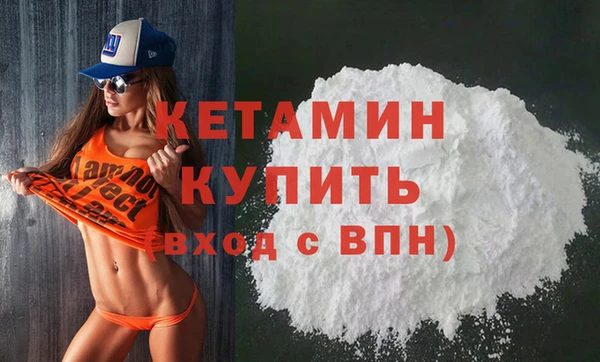 Альфа ПВП Наволоки