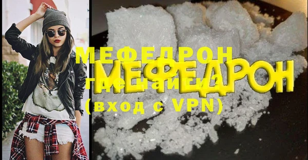 первитин Белоозёрский