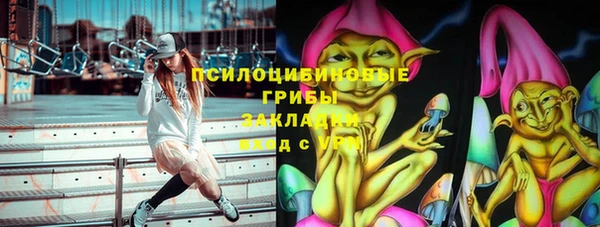 кристаллы Алапаевск
