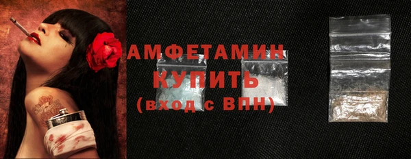 Альфа ПВП Наволоки
