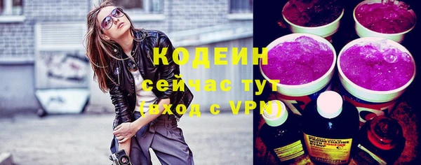 Альфа ПВП Наволоки