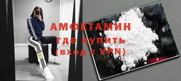 трава Надым