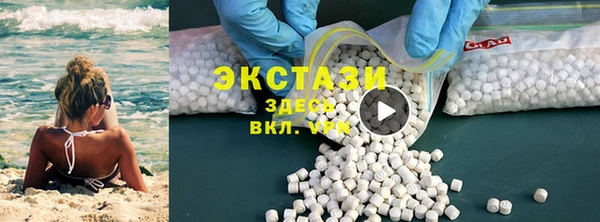 Альфа ПВП Наволоки