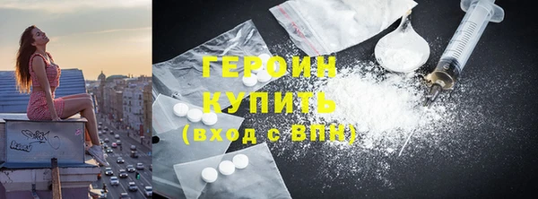 трава Надым