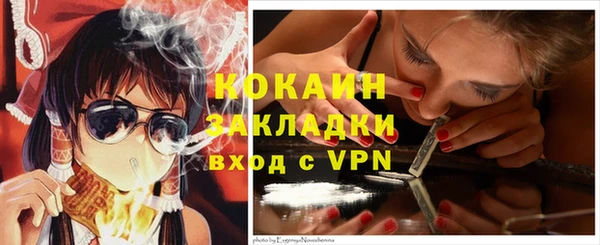 Альфа ПВП Наволоки