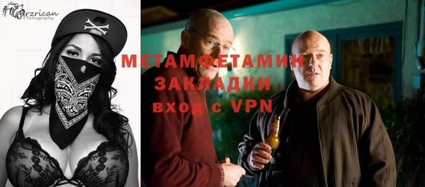 трава Надым
