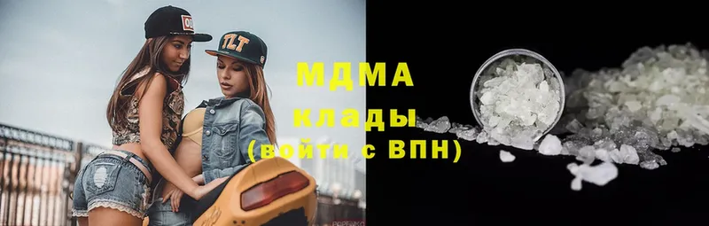 где купить   Каменногорск  МДМА VHQ 