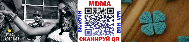 MDMA VHQ  цены   Каменногорск 