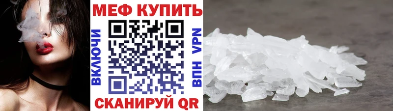 купить  сайты  ссылка на мегу как войти  МЕФ 4 MMC  Каменногорск 