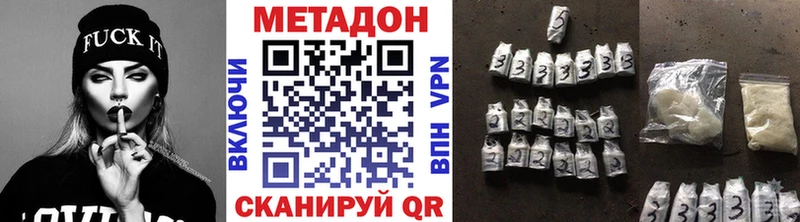 Метадон белоснежный сайты даркнета официальный сайт Каменногорск