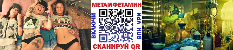 Метамфетамин витя  Каменногорск 