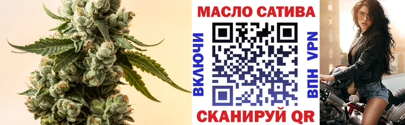 ТГК гашишное масло  наркота  мега ссылки  Каменногорск 